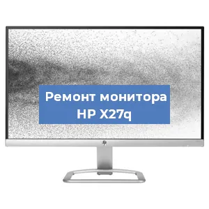 Замена конденсаторов на мониторе HP X27q в Перми